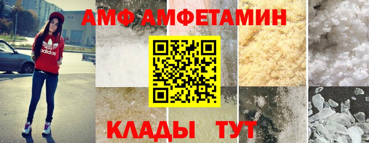 Амфетамин  Вход с VPN  Дербент  Амфетамин 98% 