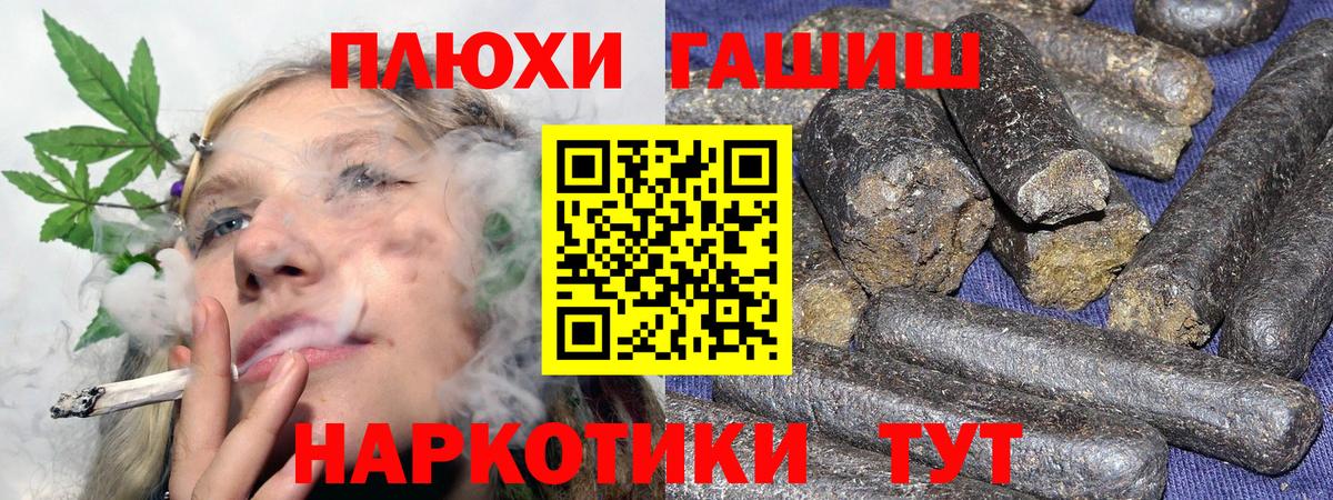 Дербент  наркота  Вход с VPN  Гашиш Premium  ГАШ убойный 