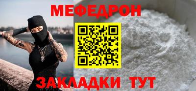 ALPHA PVP Ликино-Дулёво