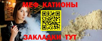 ALPHA PVP Ликино-Дулёво