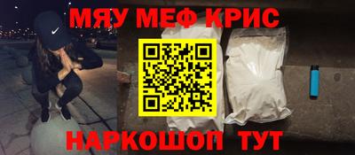 ALPHA PVP Ликино-Дулёво