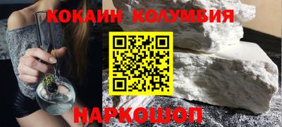 гидропоника Лесосибирск