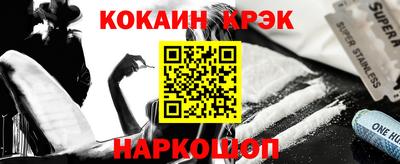 гидропоника Лесосибирск