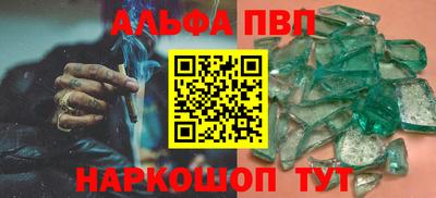 mdpv Ливны