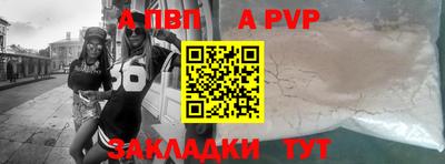 mdpv Ливны