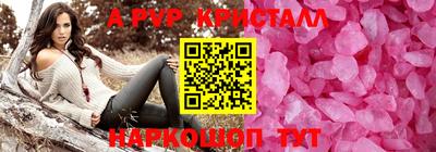 гидропоника Лесосибирск