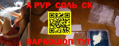 mdpv Ливны