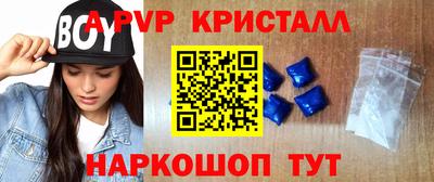 ALPHA PVP Ликино-Дулёво