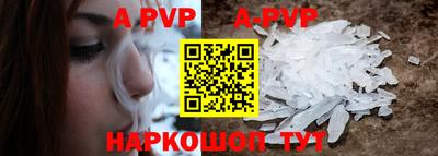 гидропоника Лесосибирск