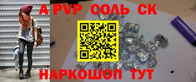 mdpv Ливны