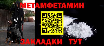 гидропоника Лесосибирск