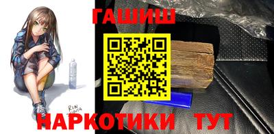 ALPHA PVP Ликино-Дулёво