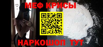 ALPHA PVP Ликино-Дулёво