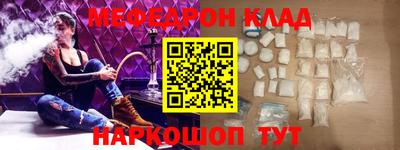 ALPHA PVP Ликино-Дулёво