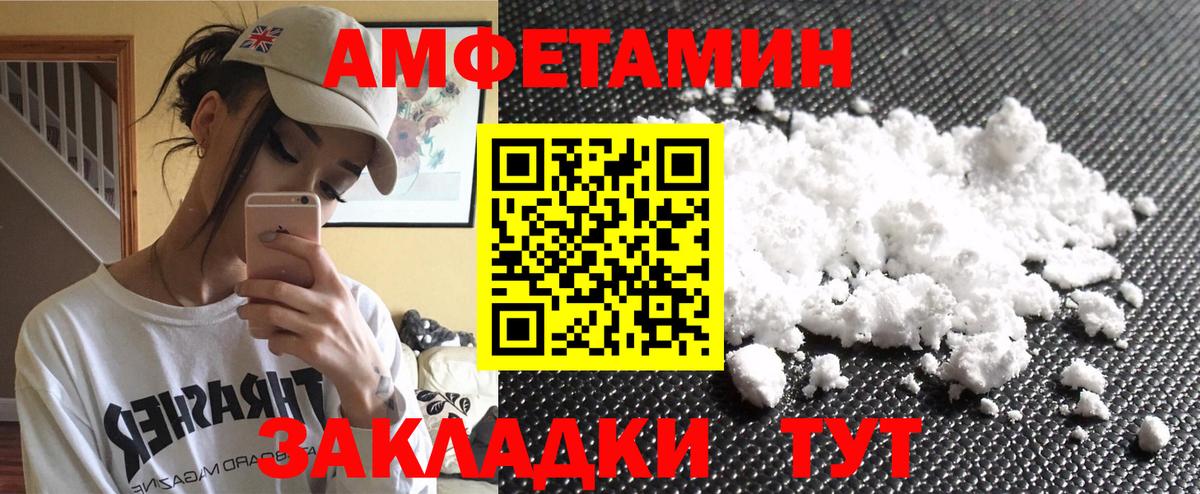 Метамфетамин Methamphetamine  Вход с VPN  Метамфетамин  Метамфетамин Methamphetamine  Дербент 