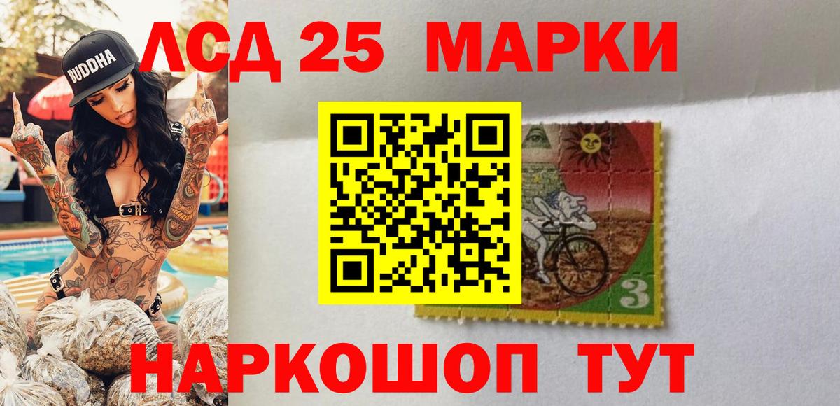 Марки NBOMe 1,5мг  магазин продажи наркотиков  Дербент  Марки NBOMe 1,5мг  Вход с VPN 