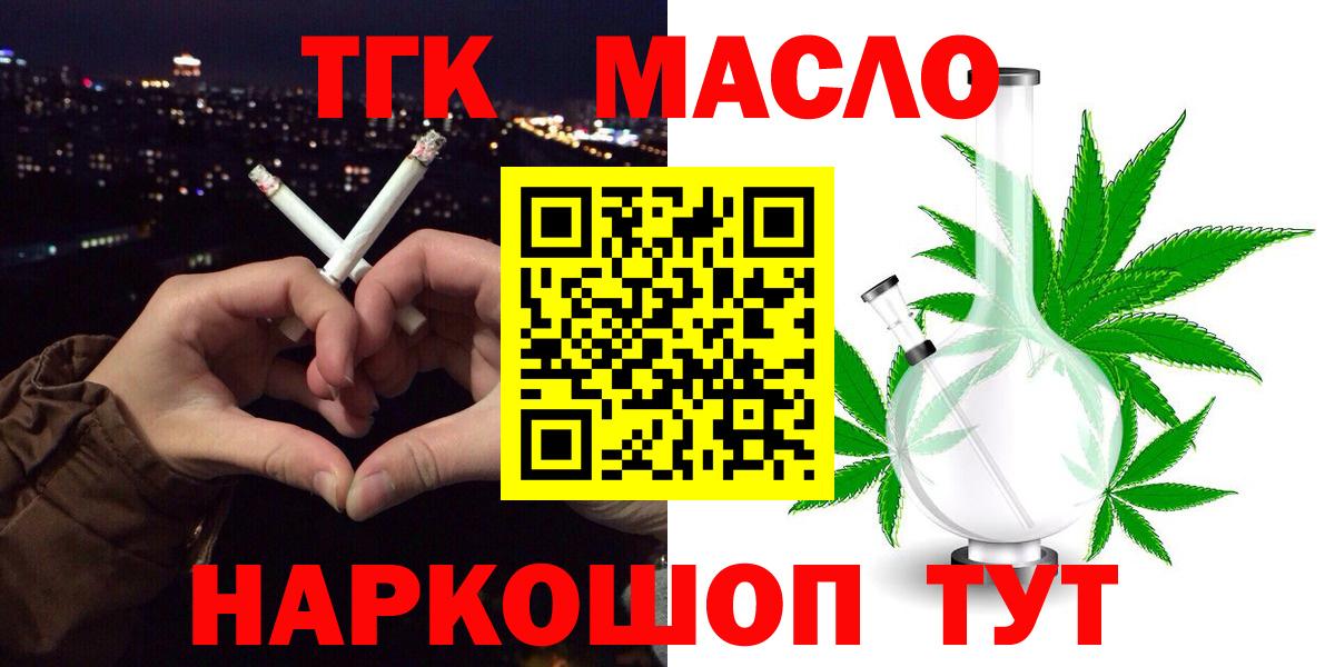 Дистиллят ТГК концентрат Дербент