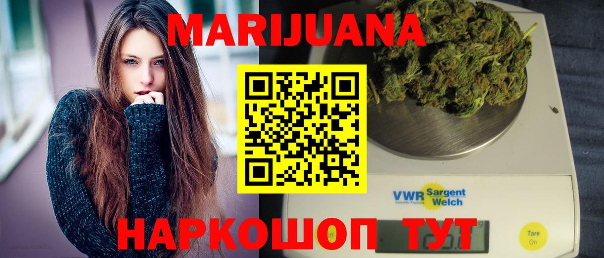 Бошки Шишки  Вход с VPN  Cocaine  MDMA  Дербент  Гашиш  Мефедрон  