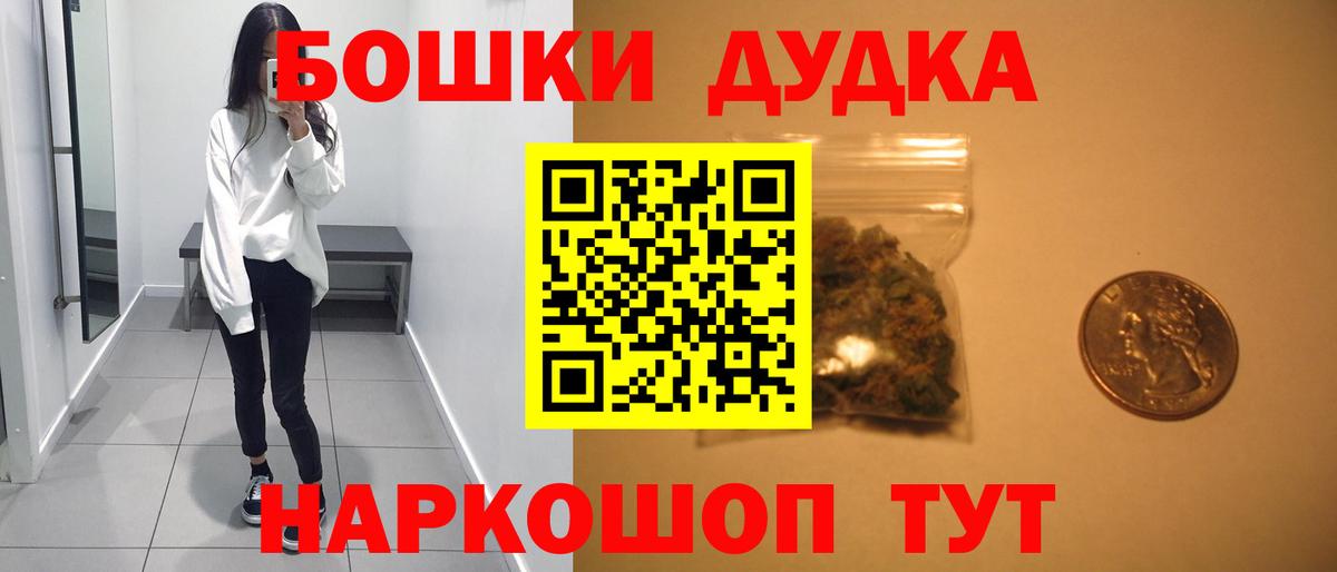 Каннабис ГИДРОПОН Дербент