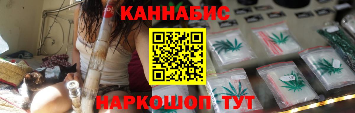 Бошки марихуана план  Марихуана LSD WEED  Вход с VPN  Дербент  Конопля OG Kush 